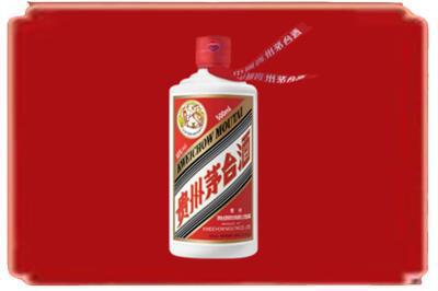 珠海烟酒回收飞天茅台.jpg
