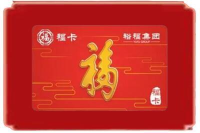 珠海烟酒回收副卡.jpg